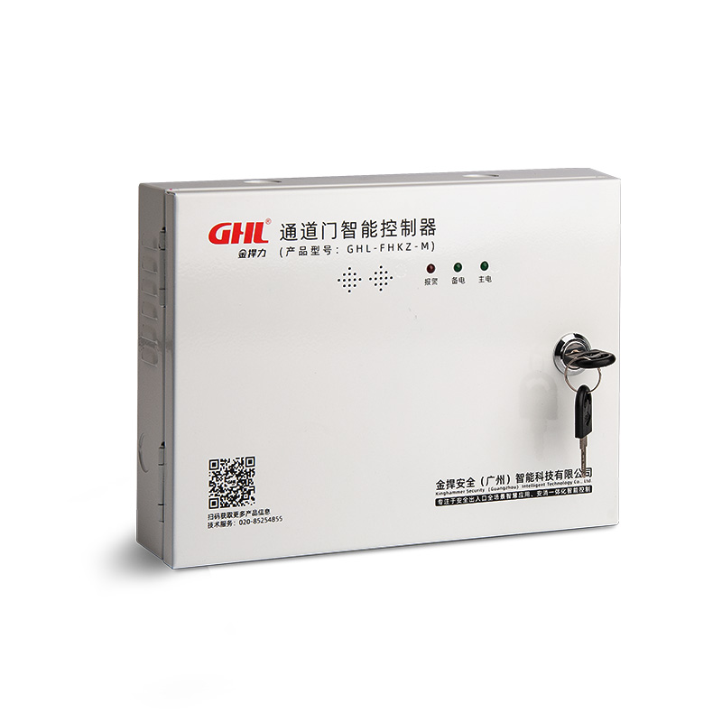 通道門智能控制器 推桿鎖聯(lián)動控制箱 防火門門禁磁力鎖控制器 金捍力