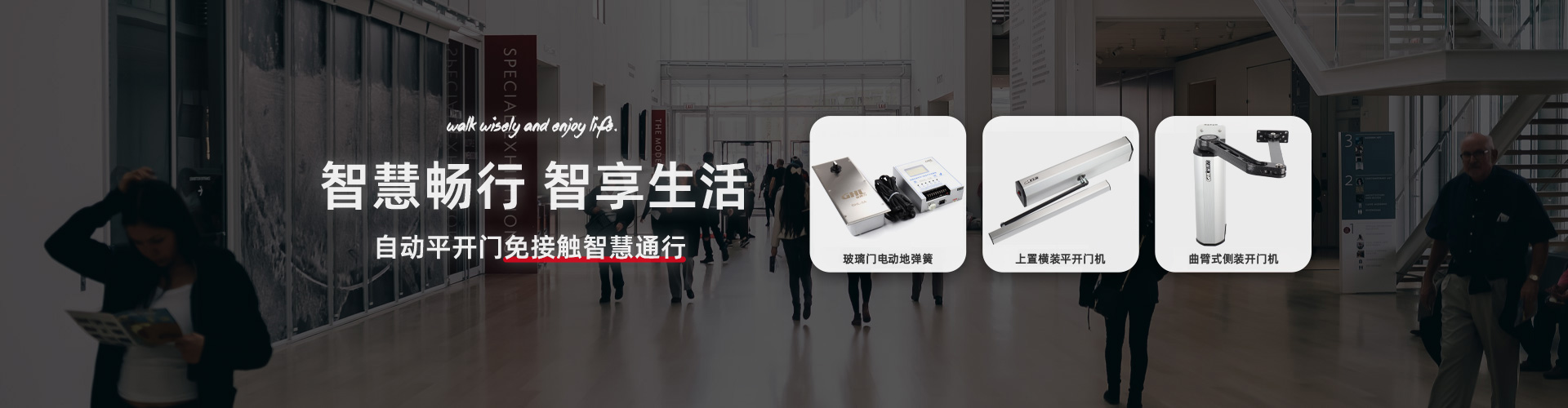 485通訊電動平開門機Modbus機器人自動開門方案AGV智能電動閉門器-平開門自動開門機系列-金捍安全官網(wǎng)-逃生門鎖-推桿鎖-自動平開門機-電動閉門器-電磁門吸-防火門控制器-“安消一體”智能門控專業(yè)廠家