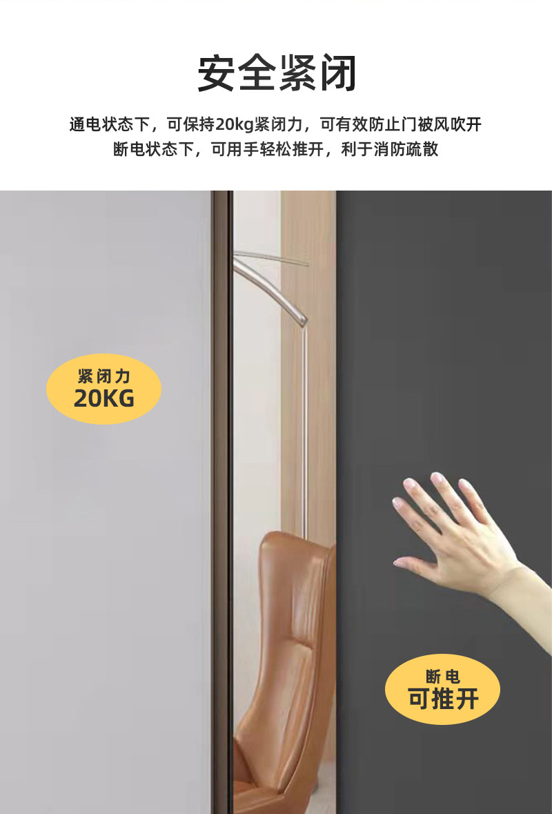 緊閉力最大20KG，防風抗壓