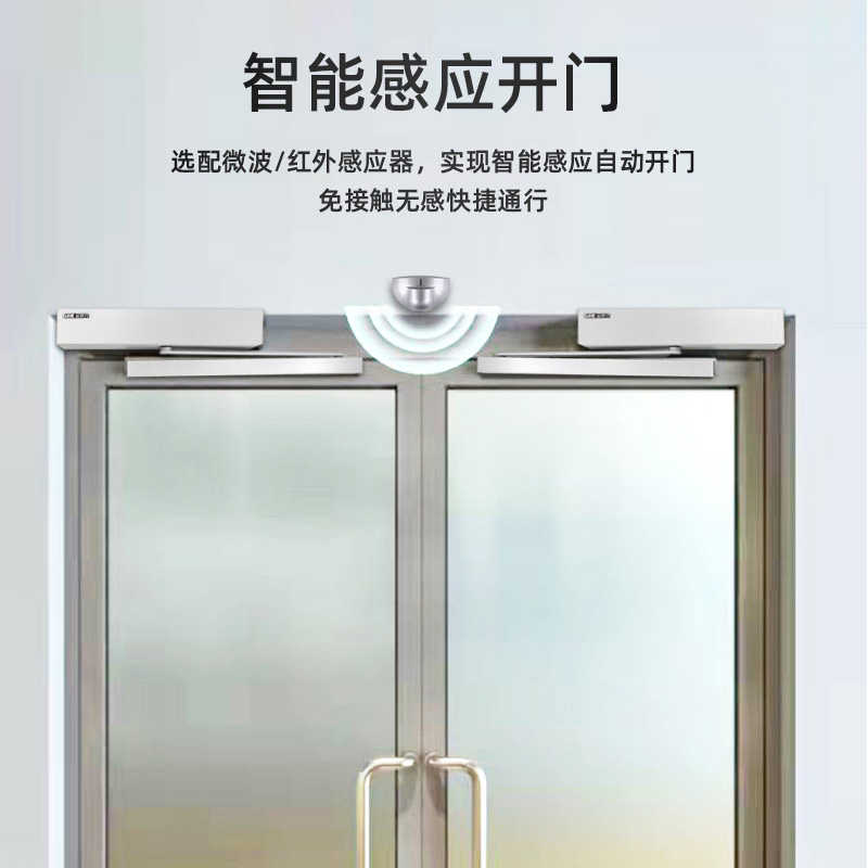 250KG重型平開門自動開門機 靜音一體設計AI智能電動閉門器 金捍力