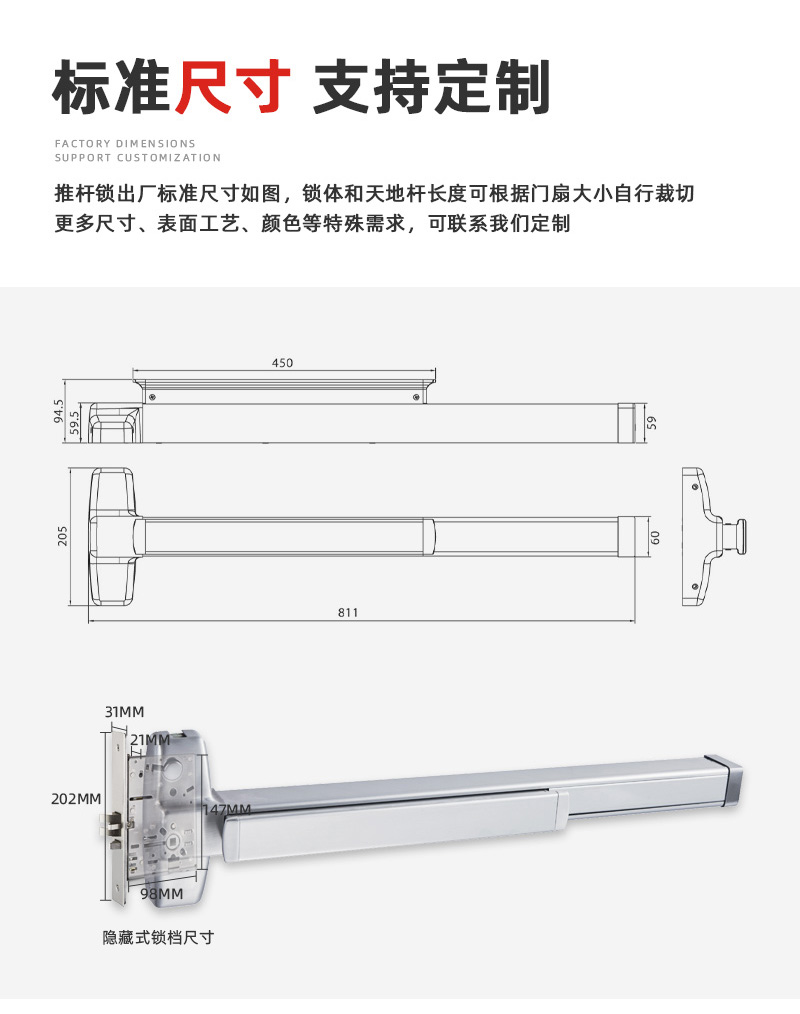 尺寸圖