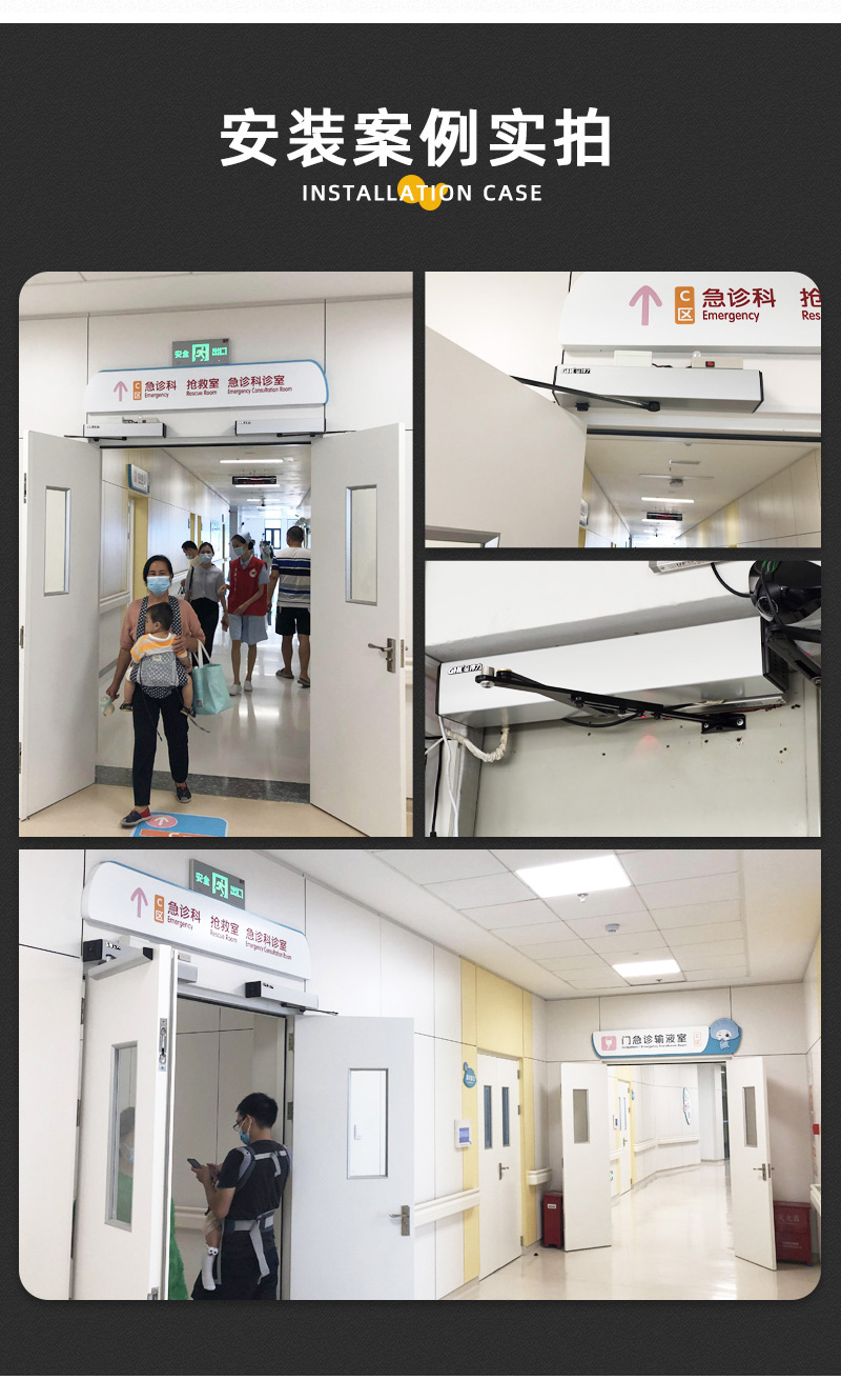 平開門機安裝案例實拍