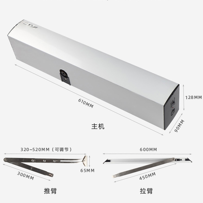 350KG防火重型平開門機 消防斷電自動關門 抗風壓防爆智能電動閉門器 金捍力