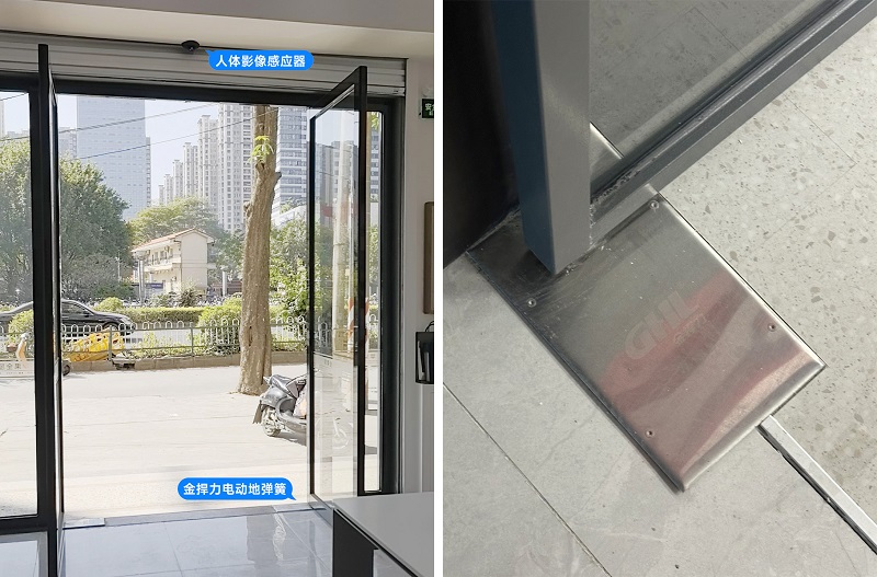 電動地彈簧人體影像800px.jpg