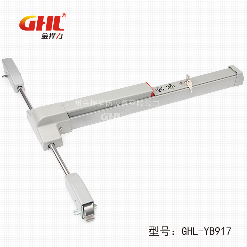 獨立型語音報警逃生門鎖 GHL-YB917 天地鎖 噴塑 金捍力