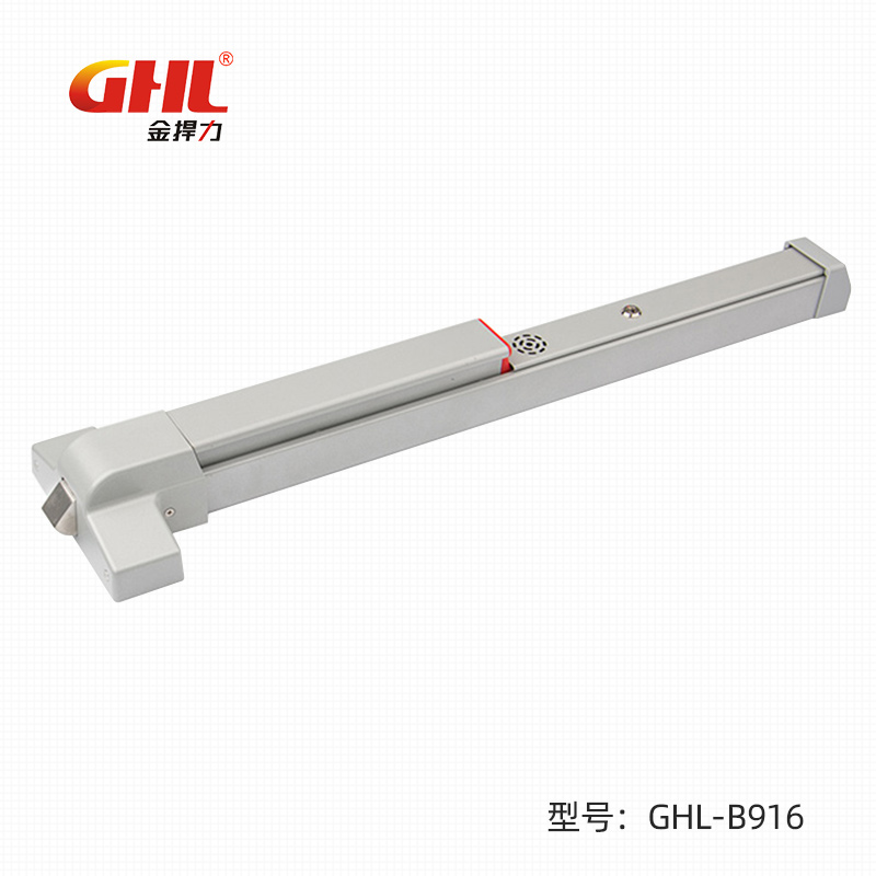 獨立型蜂鳴報警逃生門鎖 GHL-B916 橫式鎖 噴塑 金捍力