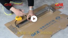 防火門推桿逃生門鎖超詳細安裝操作教程