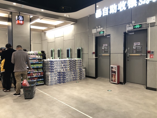 消防聯(lián)動型推桿鎖門禁系統(tǒng)·荃鴻人人佳超市