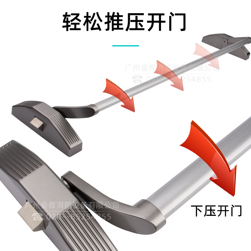 下壓式逃生門鎖 單鎖點 烤漆 金捍力