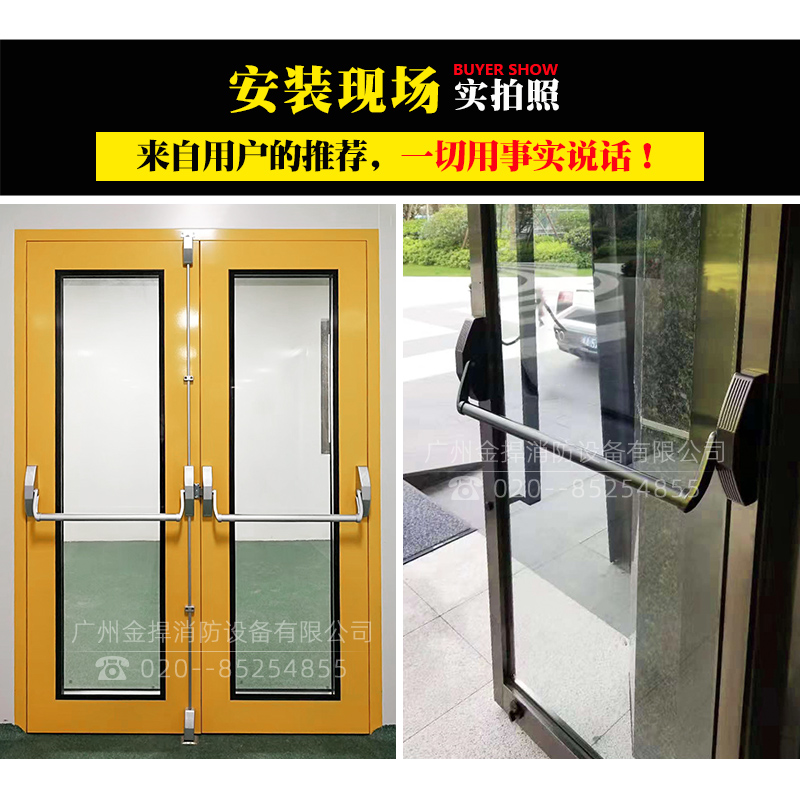 下壓式逃生門鎖 單鎖點 烤漆 金捍力