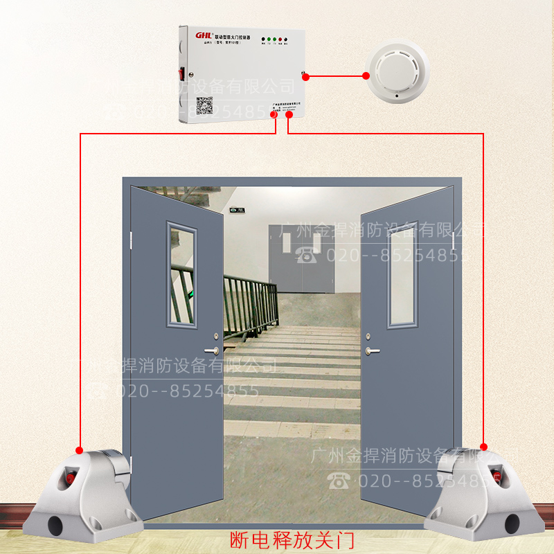 聯(lián)動(dòng)型防火門控制器 常開101型 金捍力