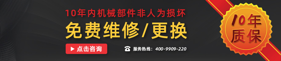 金捍力逃生門鎖提供10年超長質(zhì)保！服務(wù)熱線：400-9909-220