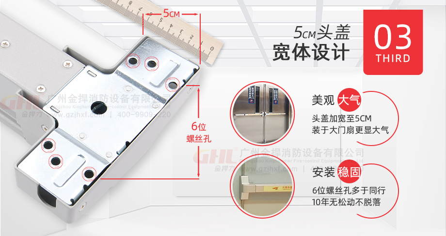 寬體頭蓋設計，美觀大方，安裝穩(wěn)固。
