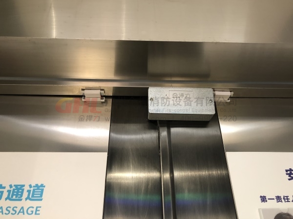 金捍力雙門器