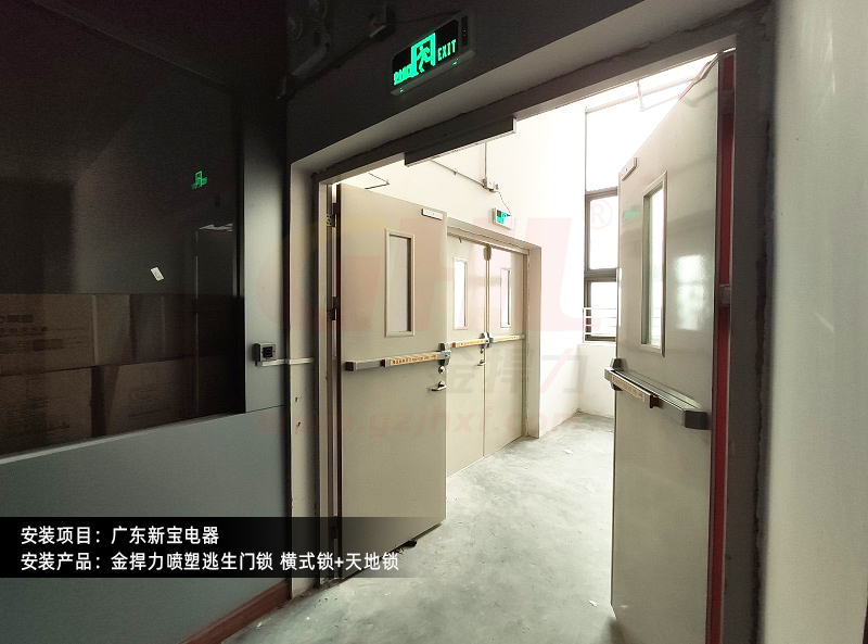 輕松推壓推桿鎖鎖杠即可快速開門