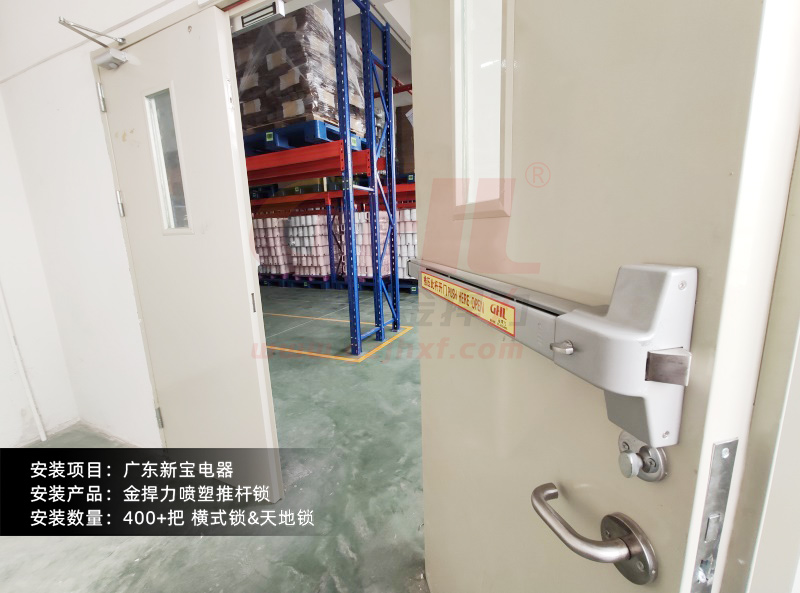 金捍力推桿鎖實心不銹鋼鎖舌