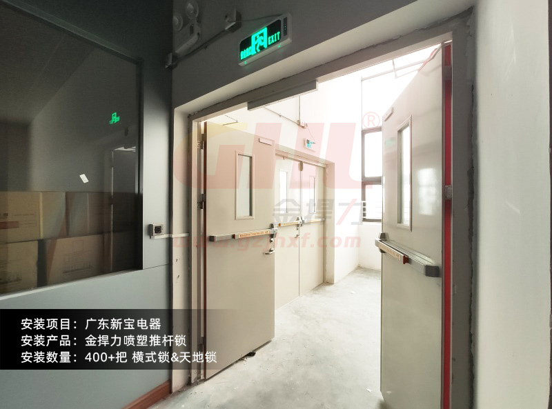 推桿鎖守護室內財產安全