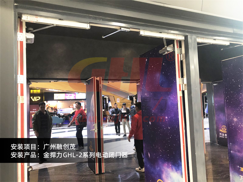 電動閉門器可事實(shí)反饋門啟閉狀態(tài)信號