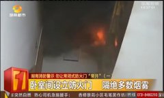 常閉式防火門可不可以打開？金捍力常開控制系統(tǒng)表示不慌