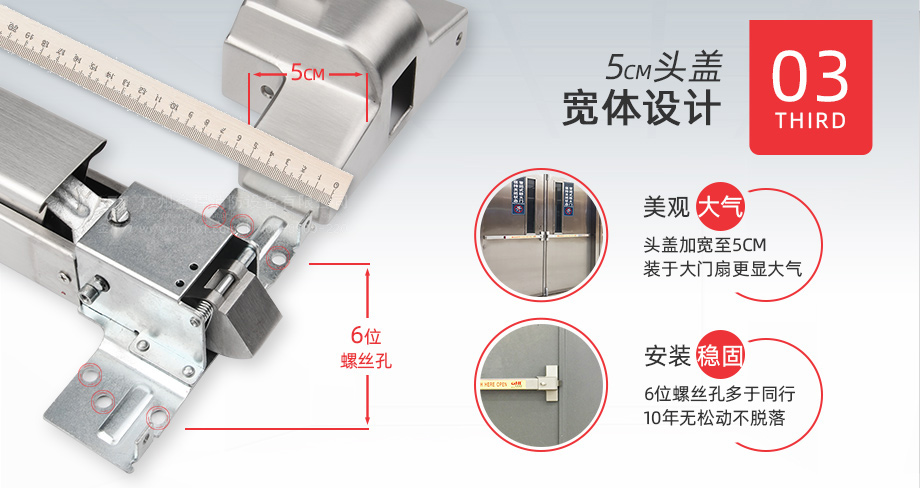 寬體頭蓋設(shè)計，安裝更穩(wěn)，美觀大氣。