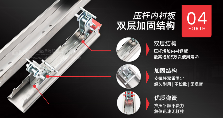 壓桿增加內(nèi)襯板，雙重加固，壽命更長。