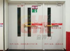 逃生鎖負(fù)責(zé)寂寞堅(jiān)守,安全與便利。