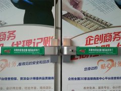 推杠鎖價格是多少？