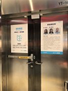 金捍力北京逃生鎖讓您留住美好歲月！