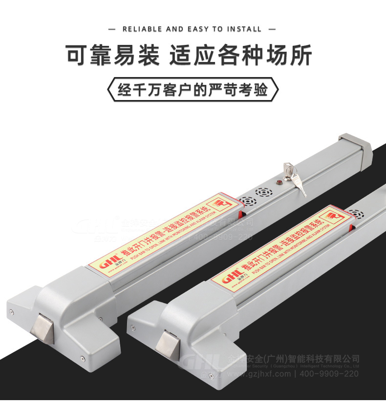 可靠易裝，適應各種場所，經過千萬客戶的嚴苛考驗。