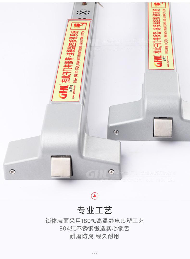 專業噴塑工藝，不銹鋼實心鎖舌，防腐耐磨。