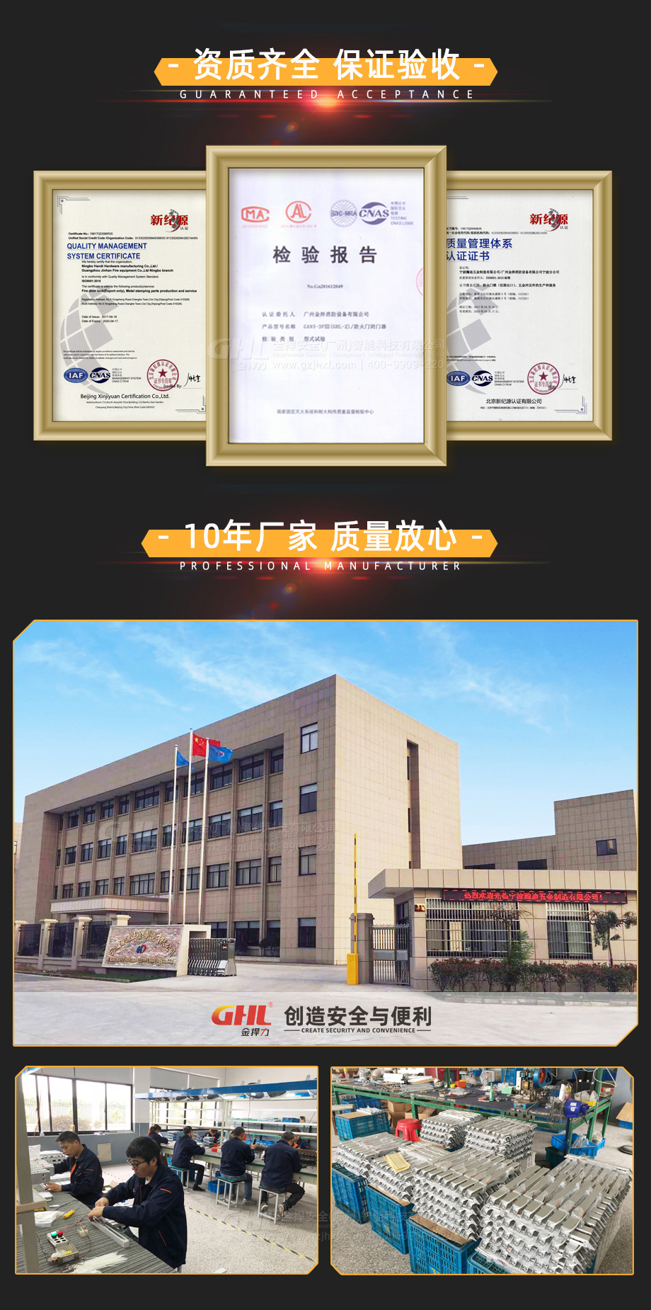 金捍力專業電動閉門器廠家，資質齊全，包過消防。