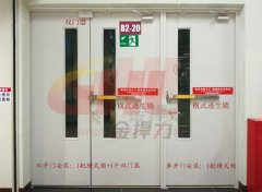 浙江逃生鎖的維護和保養