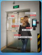 我能守護，亦能鎖芯——‘金捍力’逃生鎖