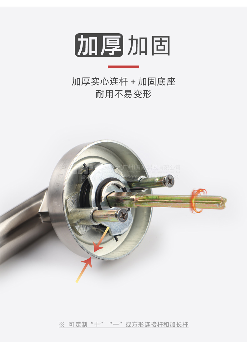 加厚實心連桿，加固底座，耐用不變形