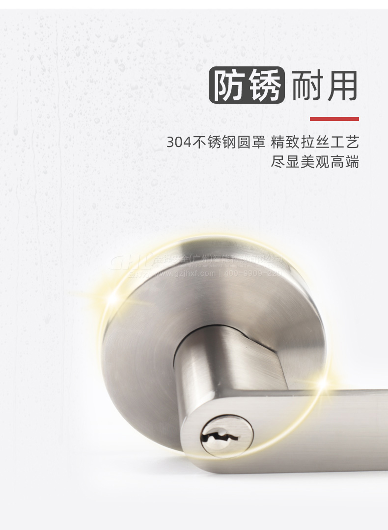 不銹鋼圓罩，防銹耐用