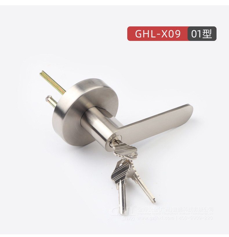 GHL-X09（01型）