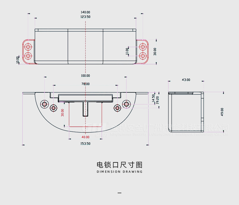 金捍力電鎖口產(chǎn)品尺寸圖