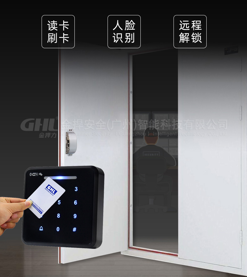與門禁聯(lián)動(dòng)，外部通過授權(quán)進(jìn)門。可刷卡、密碼、人臉識(shí)別、遠(yuǎn)程解鎖等。