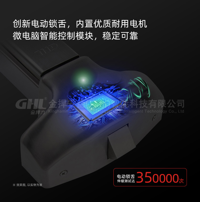 電動推桿鎖 電控門禁式逃生門鎖 防火門消防聯動門禁系統解決方案