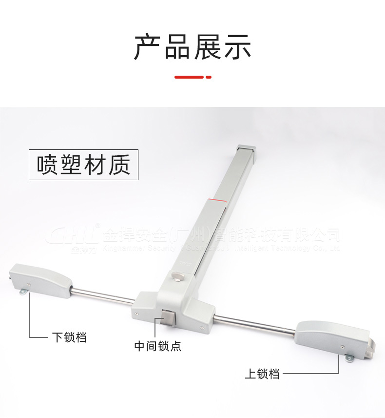 噴塑材質產品展示
