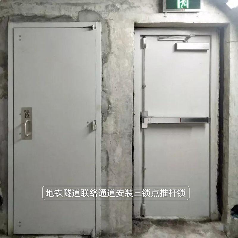 三鎖點推桿鎖 三點式抗高風壓地鐵冷庫逃生門鎖 金捍力