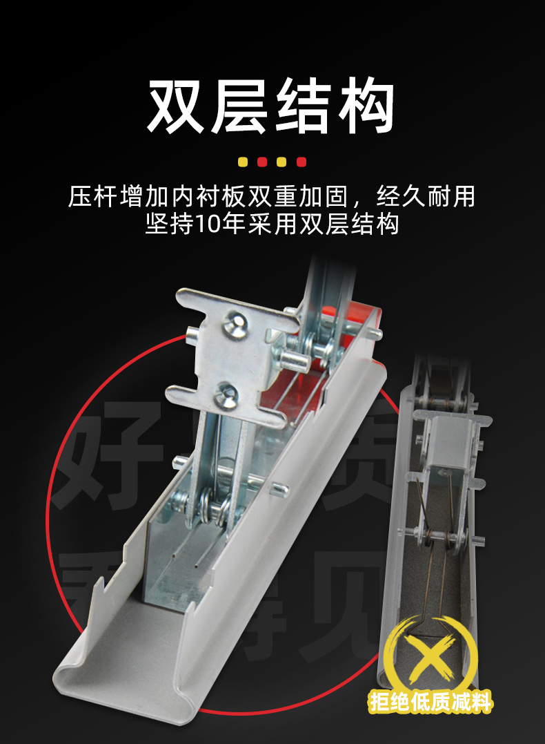 壓桿增加內襯板雙重加固，經久耐用，金捍力推桿鎖堅持10年采用雙層結構