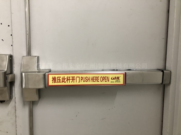 推桿鎖天地鎖