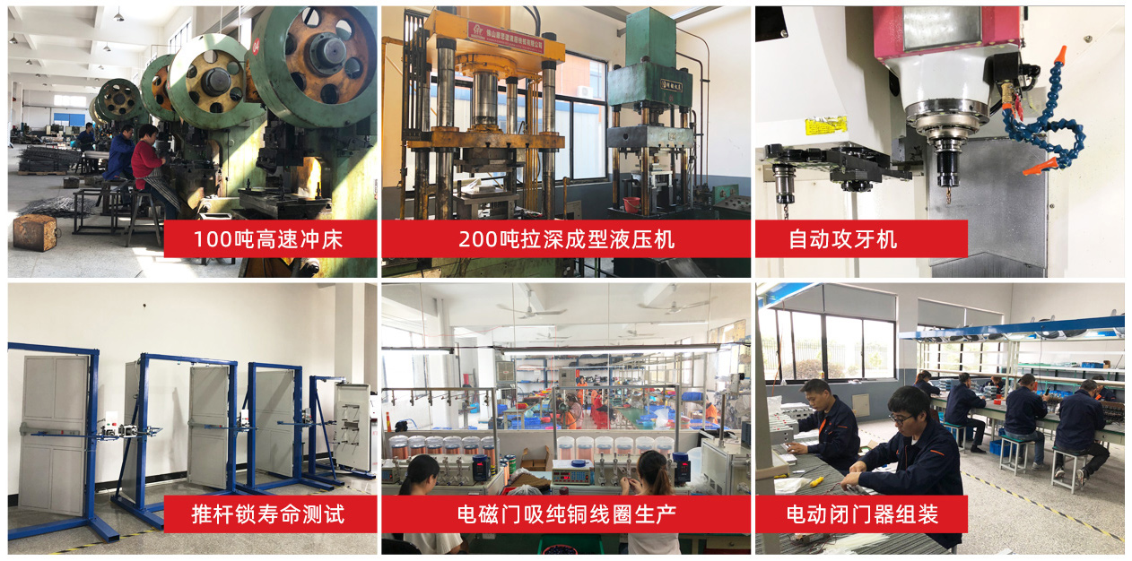 金捍寧波工廠