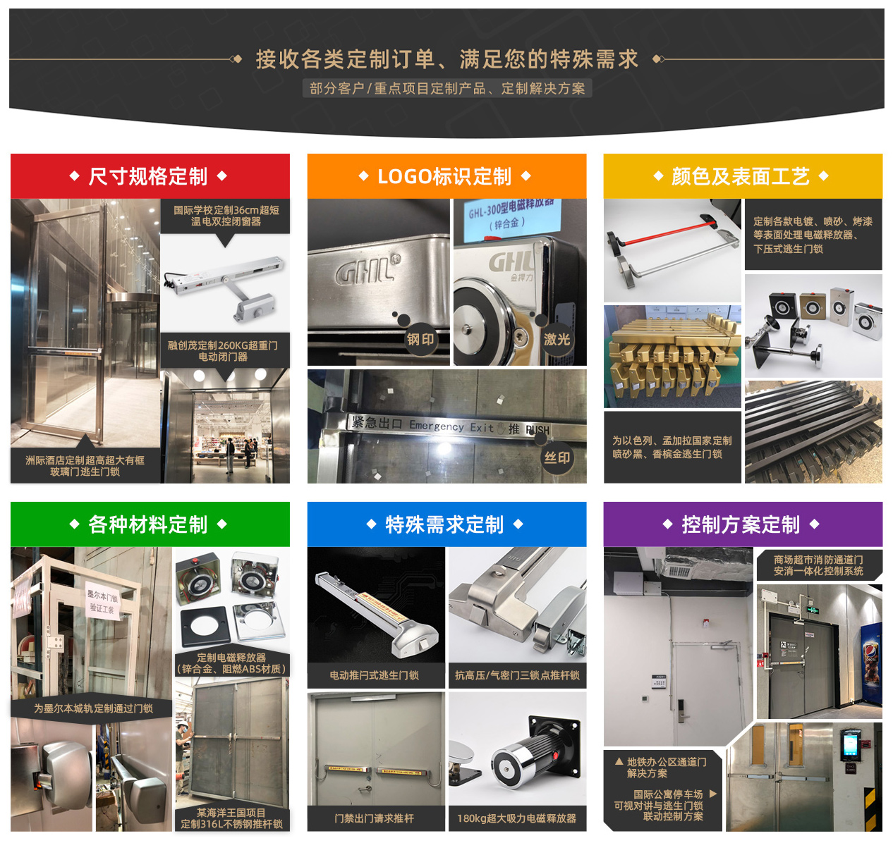 歡迎OEM、ODM定制