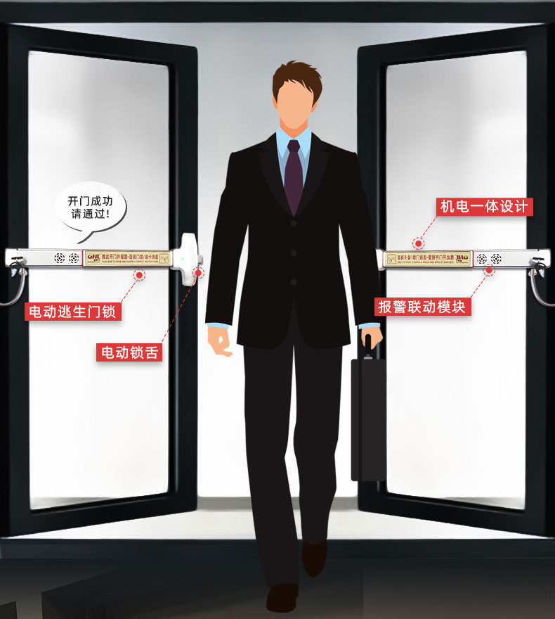 人臉識(shí)別通過，電動(dòng)逃生門鎖自動(dòng)解鎖