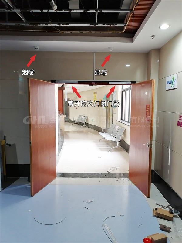 常開式防火門閉門器控制系統